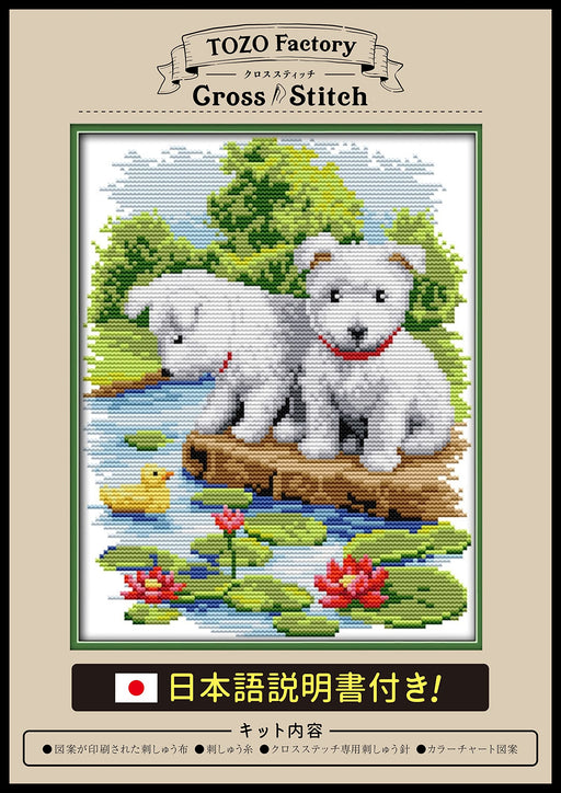 TOZO Factory Cross Stitch Embroidery Kit Two White Dogs Pattern printing NEW_1