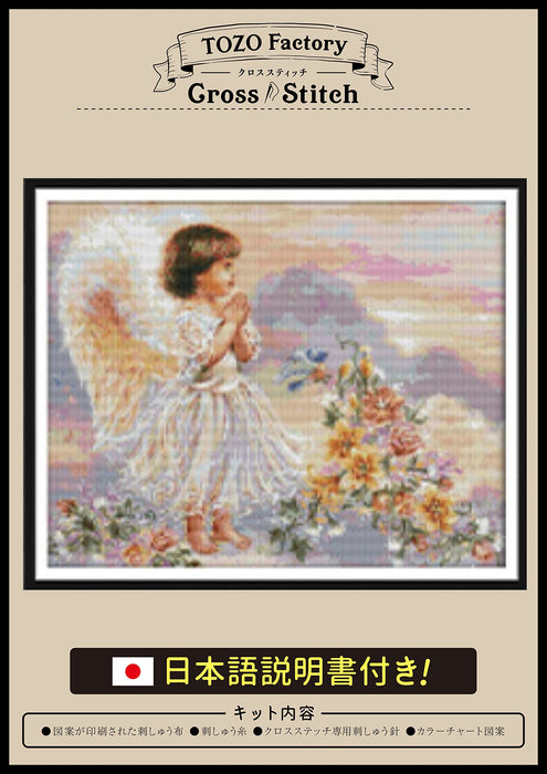 TOZO Factory Cross Stitch Embroidery Kit Includes Japanese Instruction Manual_1