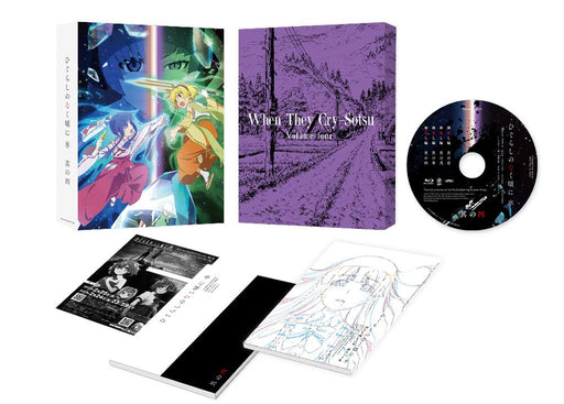 Higurashi When They Cry Sotsu Vol.4 Blu-ray+Booklet KAXA-8164 Standard Edition_1