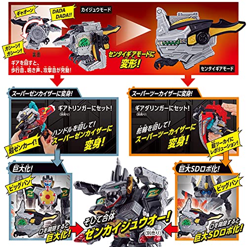 BANDAI Kikai Sentai Zenkaiger DX ZenkaiJyu Gear NEW from Japan_3