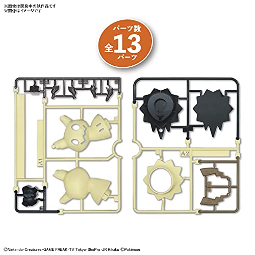 Bandai Pokemon Plastic Model Collection Quick!! 08 Mimikyu (Plastic model) NEW_4