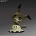 Bandai Pokemon Plastic Model Collection Quick!! 08 Mimikyu (Plastic model) NEW_5