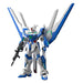 Bandai Gundam Breaker Batlog Gundam Helios (HG) (Gundam Model Kit) NEW_1