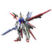 Bandai Gundam Breaker Batlog Gundam Perfect Strike Freedom (HG) (Model Kits) NEW_1