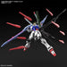 Bandai Gundam Breaker Batlog Gundam Perfect Strike Freedom (HG) (Model Kits) NEW_5