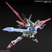 Bandai Gundam Breaker Batlog Gundam Perfect Strike Freedom (HG) (Model Kits) NEW_6