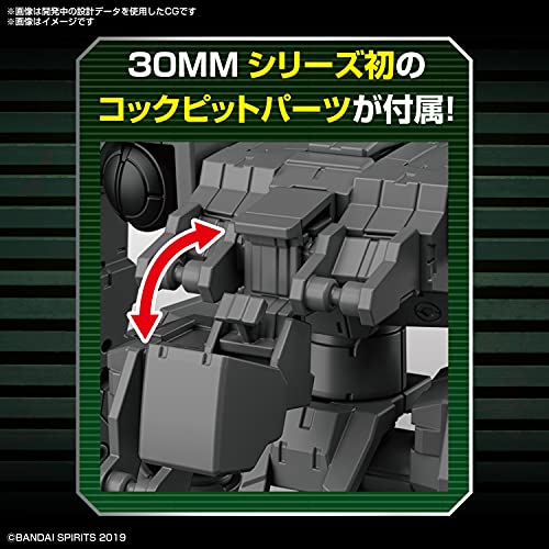 30MM Extended Armament Vehicle (Small Mass Production Machine Ver.) (model kit)_3