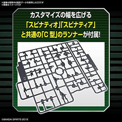 30MM Extended Armament Vehicle (Small Mass Production Machine Ver.) (model kit)_5