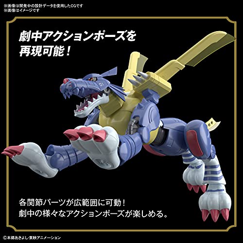 Bandai Figure-rise Standard Digimon Adventure Metal Garurumon (Plastic model)_4