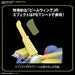 Bandai Figure-rise Standard Digimon Adventure Metal Garurumon (Plastic model)_5