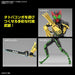 Bandai Figure-rise Standard Masked Rider OOO Tatoba Combo (Plastic model) NEW_4