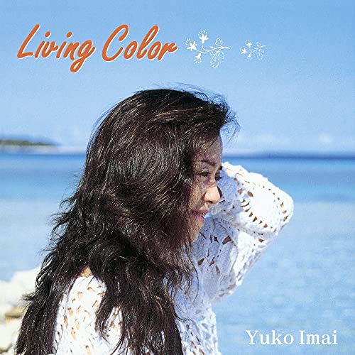 J-Pop Yuko Imai Living Color CD Japanese City-Pop SEN-97721 Original Album NEW_1
