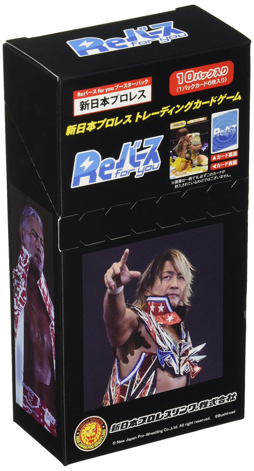 Rebirth for you New Japan Pro-Wrestling NJPW Card Booster pack BOX Bushiroad_1