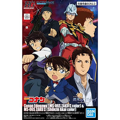 ENTRY GRADE Edogawa Conan Char's ZakuII Color & HG 1/144 Shuichi Akai Color Ver._1