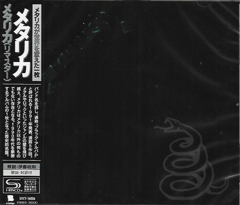 [SHM-CD] Metallica Remastered Nomal Edition UICY-16006 1991 Black Album NEW_1