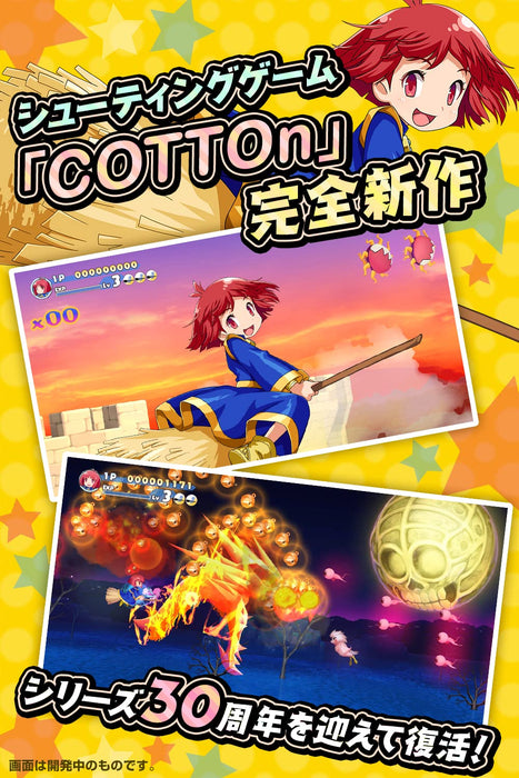 PS4 Cotton Rock n Roll 30th anniv. Ltd/ed. + figure + book + CD SUC-PS001 NEW_3