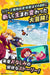 Cotton Rock'n Roll Limited Edition -Switch Software Nendoroid Book CD SUC-NS002_4