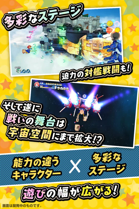 Cotton Rock'n Roll Limited Edition -Switch Software Nendoroid Book CD SUC-NS002_6