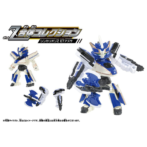 Takara Tomy Plarail Shinkansen Deformation Robo Shinkalion E7 Azusa Figure NEW_2