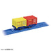 Takara Tomy Plarail KF-06 Plarail Container Train Plastic Red, Yellow Set NEW_2