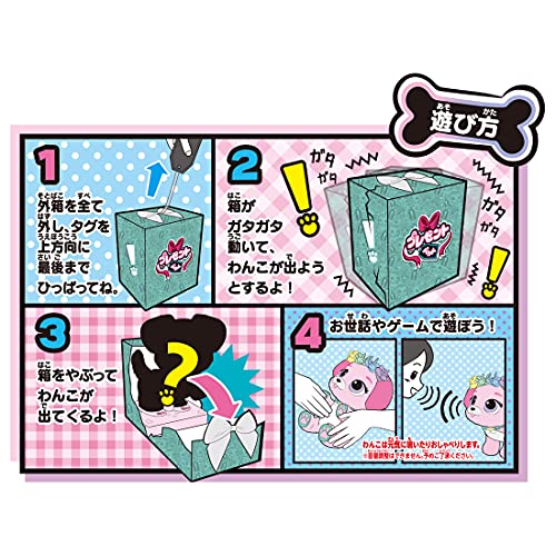 Takara Tomy present pet Rainbow Fairy PP Battery Powered Action and Soung NEW_8