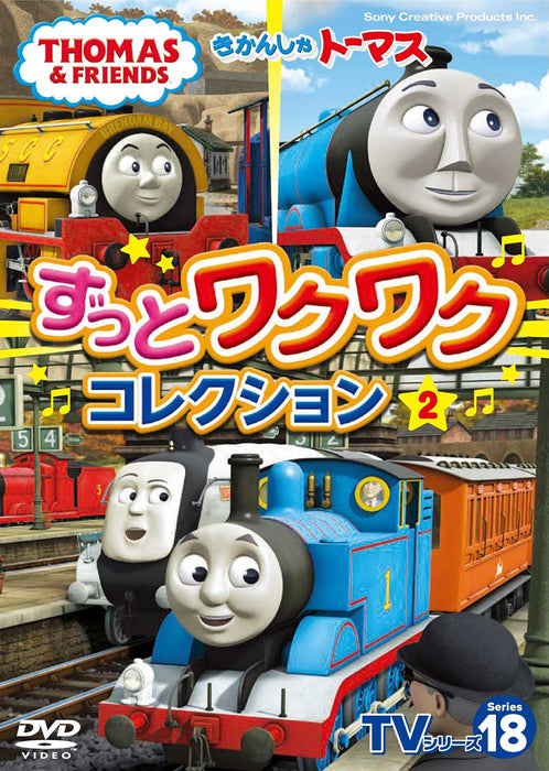 Thomas & Friends TV Series 18 Zutto Waku Waku Collection [DVD] FT-63377 NEW_1