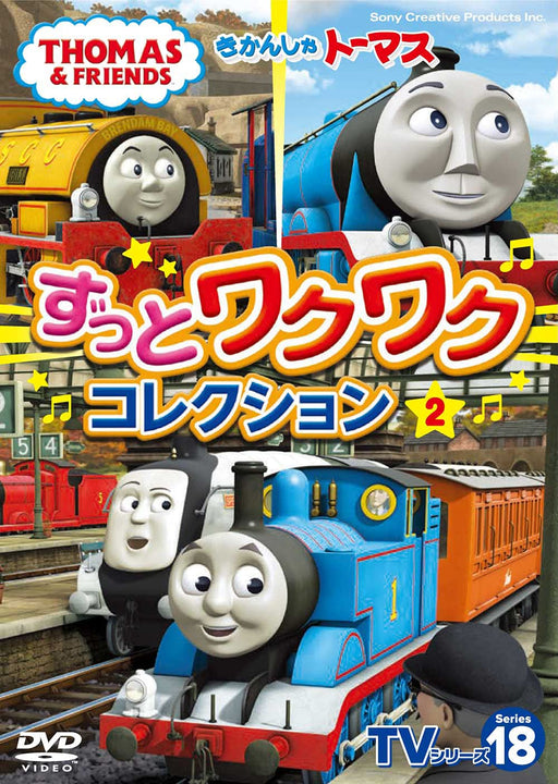 Thomas & Friends TV Series 18 Zutto Waku Waku Collection [DVD] FT-63377 NEW_1