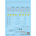 Bandai Gundam Decal (RG) for Zeong (Gundam Model Kits) NEW from Japan_1