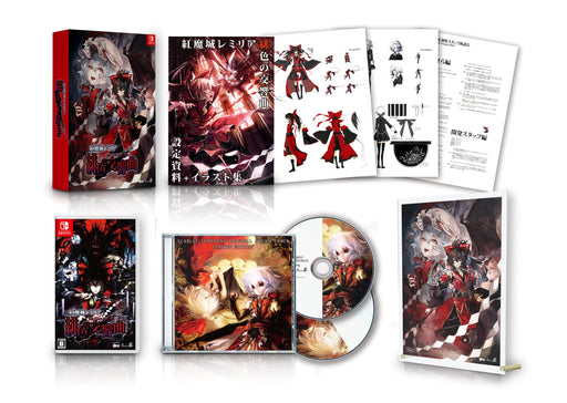 Nintendo Switch Koumajou Remilia: Scarlet Symphony Ltd/ed. CD CFK-AJA-KMJ1 NEW_1
