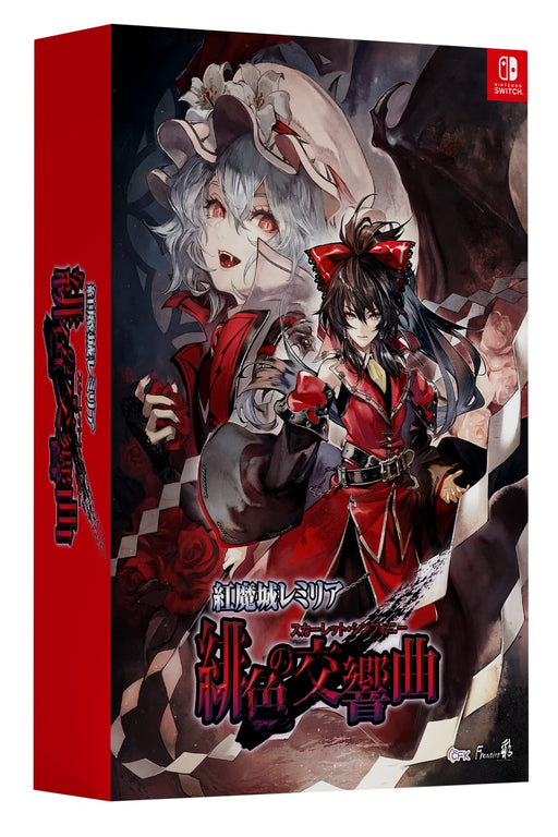 Nintendo Switch Koumajou Remilia: Scarlet Symphony Ltd/ed. CD CFK-AJA-KMJ1 NEW_2