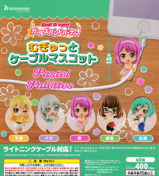 BanG Dream Girls Band Party Cable mascot Pastel Palette 5 types set Capsule toy_1