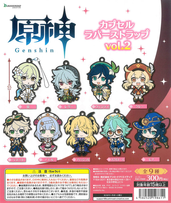Bushiroad Creative Genshin Capsule Rubber Mascot vol.2 Set of 9 Gashapon toys_2
