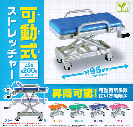 So-Ta Mobile Stretcher Action Figure Set of 5 Full Complete Set Gashapon toys_1