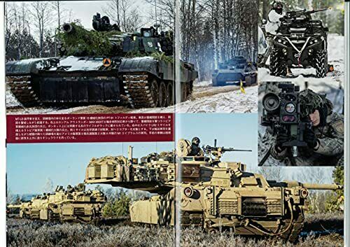 Argonaut Panzer 2021 September No.729 Magazine NEW from Japan_2
