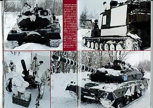 Argonaut Panzer 2021 September No.729 Magazine NEW from Japan_3