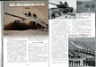 Argonaut Panzer 2021 September No.729 Magazine NEW from Japan_4