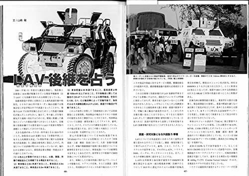 Argonaut Panzer 2021 September No.729 Magazine NEW from Japan_6