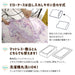 Sanrio Kuromi Volume Frill Bedding 3 Piece Set Pillowcase Sheet Cover SB-565-S_5