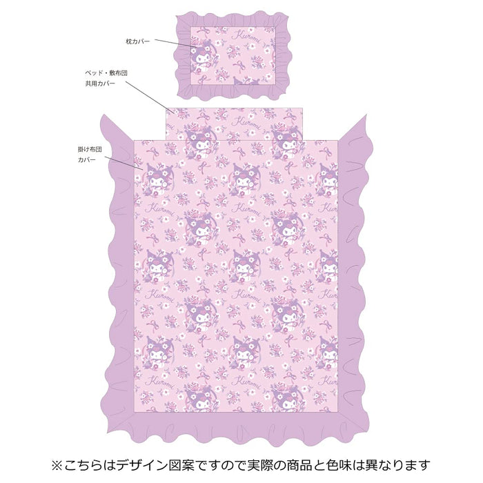 Sanrio Kuromi Volume Frill Bedding 3 Piece Set Pillowcase Sheet Cover SB-565-S_6