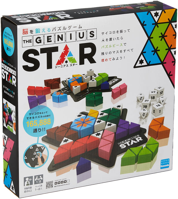 Kawada Genius Star KG-029 Plastic 3D Puzzle for 1-2 person 8 years old and over_1