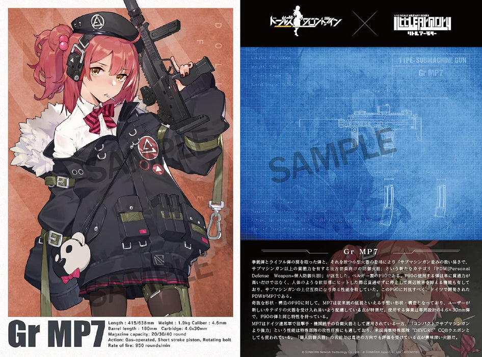 Little Armory LADF17 Girls' Frontline Gr MP7 Type Plastic Model 317098 w/ Card_7