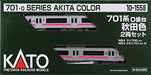 KATO 10-1558 N Gauge Passenger Car Series 701-0 AKITA Color 2 Car Model Train_4
