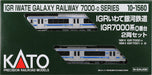 kato 10-1560 IGR Iwate Galaxy Railway IGR7000 Series 0 2-car set Model Train NEW_3