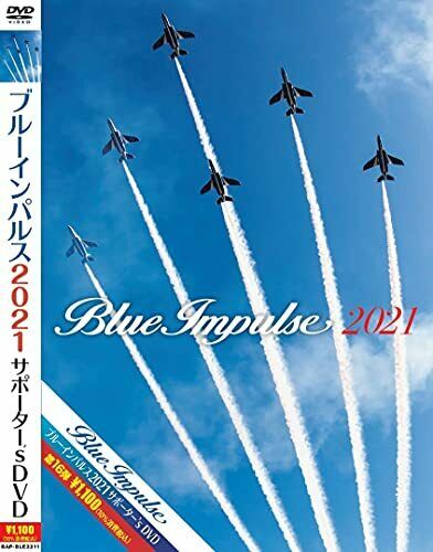 Blue Impulse 2021 Supporter's DVD NEW from Japan_1