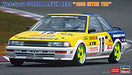 Hasegawa 1/24 WedsSport COROLLA LEVIN AE92 1989 INTER TEC Model kit 20531 NEW_1