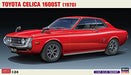 Hasegawa 1/24 TOYOTA CELICA 1600ST 1970 Model kit 20533 NEW from Japan_4