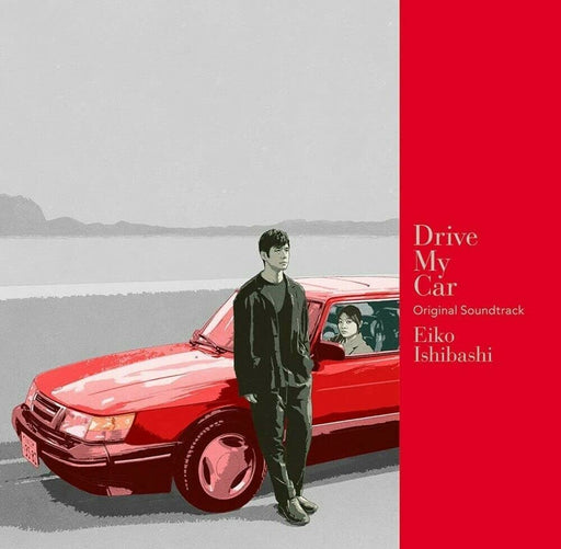 CD Drive My Car Original Soundtrack Nomal Edition Eiko Ishibashi PECF-1185 NEW_1