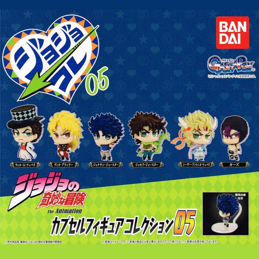 JOJO'S BIZARRE ADVENTURE Figure Collection vol. 5 All 6 types set Capsule toy_1