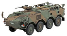 AOSHIMA 1/72 No.23 JGSDF TYPE 96 WHEELED ARMORED PERSONNEL CARRIER B kit NEW_1