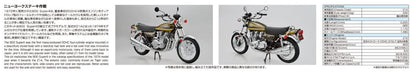 AOSHIMA 1/12 The Bike No.31 KAWASAKI Z1A 900 SUPER4 1974 Plastic Model kit NEW_6